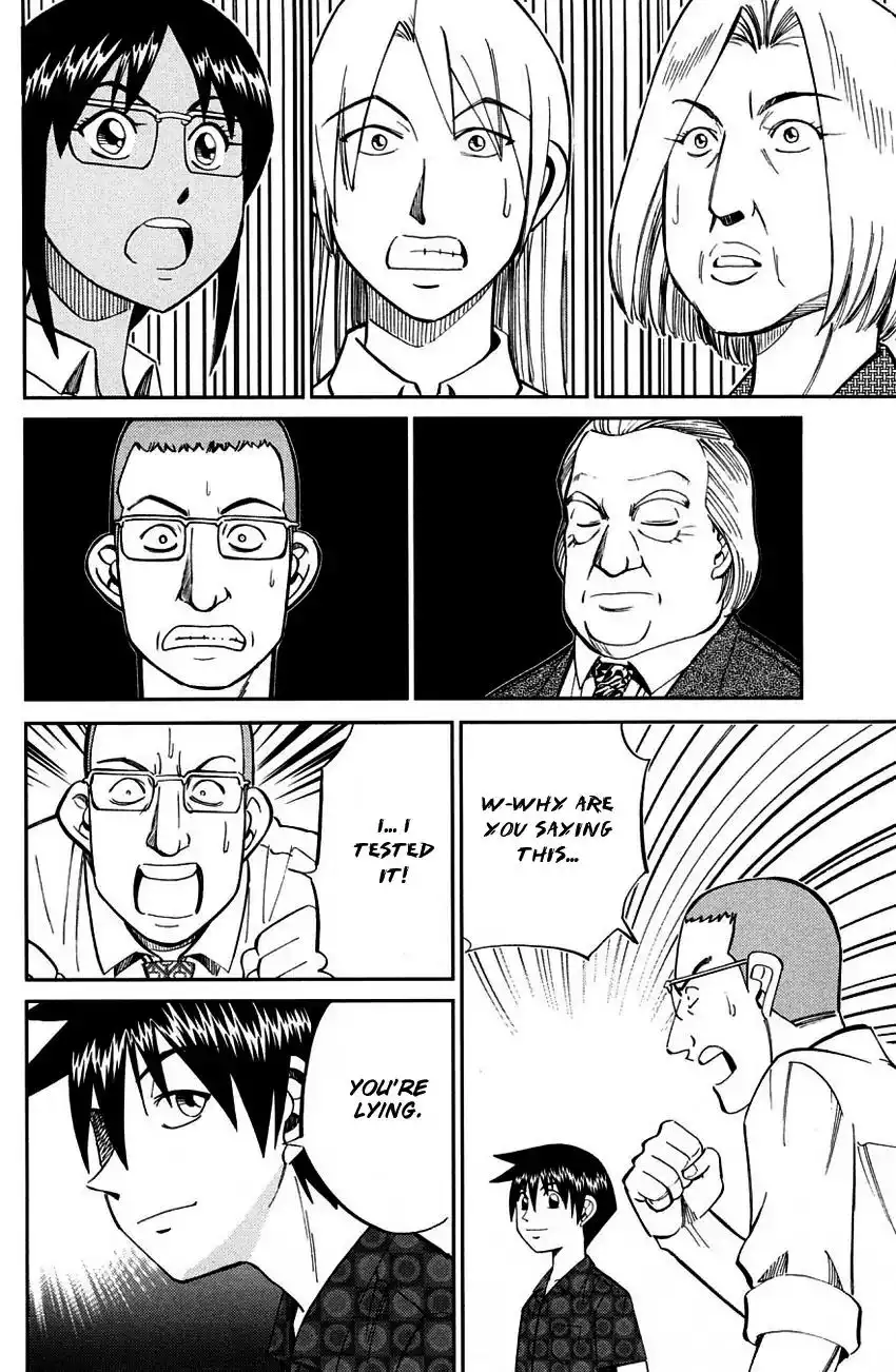 Q.E.D. - Shoumei Shuuryou Chapter 60.2 29